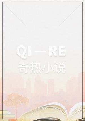 霸道老公深度爱大结局