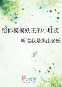 给你揉揉小肚子表情包