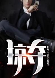 掠夺免费无弹窗