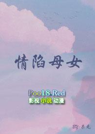 情陷这首歌表达了什么意思