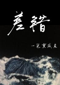 差错【骨科兄妹h】