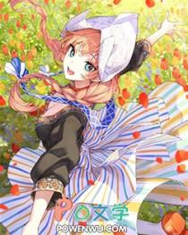 我不想跟你重蹈覆辙