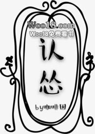 普京首度认怂