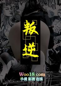 偶像的欲望
