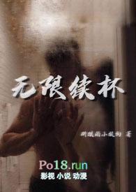 无限续杯(NPH)