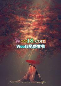 未央宫免费阅读