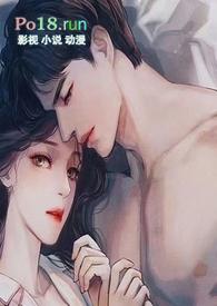 糙汉男主vs包租婆女主