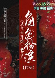 从今天开始怼亲戚最新章节