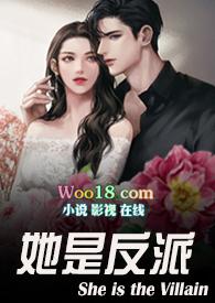 她是反派白月光萌神大白格格党