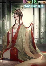 篡位(NP)结局