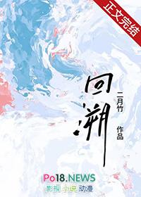 回溯性嫉妒症什么意思