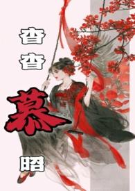 杳杳解释和意思