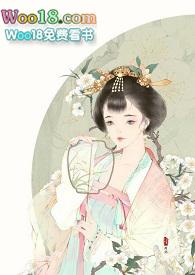 闺中艳(禁忌H)全文免费阅读_搓搓手__
