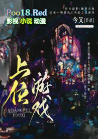 (出轨