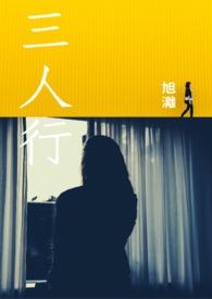 三人行拟变更公司名称