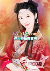 高家丫鬟高宏意h