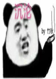 沉沦(高H/NPH)全文阅读阮玥