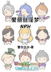 ht爱丽丝