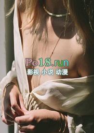 妖蛇(人蛇1)最新章节免费阅读