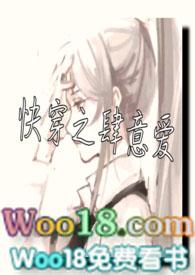 快穿肆意人生晋江