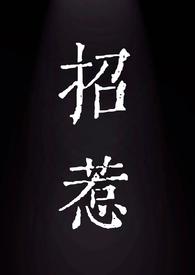 招惹校园1V1行边兔