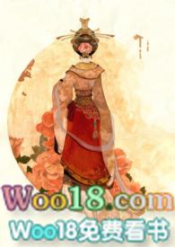 窃香(公媳)徐婉 作者沉江月