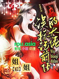 误标记大佬姐姐后大结局