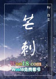 伪骨科)TXT