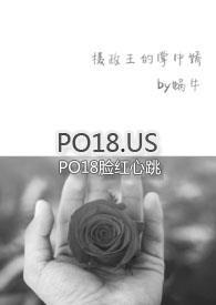 摄政王的掌中娇(1v1?高H HE)全文免费阅读_