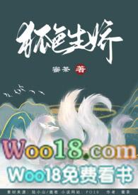快穿之狐色生娇h 初次