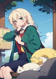 穿到魔法世界修真人生常如戏