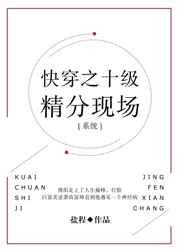 十级伤残有精神抚慰金赔偿吗