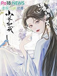 穿成炮灰女配她女儿 作者宅喵