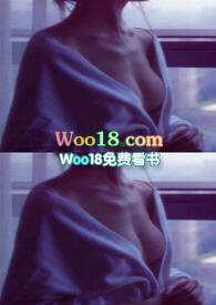 妄她(1v2)作者棠眠