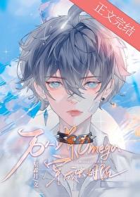 万人迷穿成万人嫌后