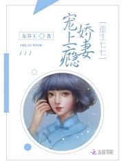 重生年代俏田妻暖心月