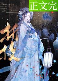 春棠欲醉短剧演员表