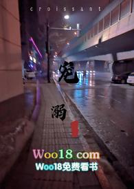 宠溺全文加番外