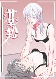 草粉喂鸡可以不