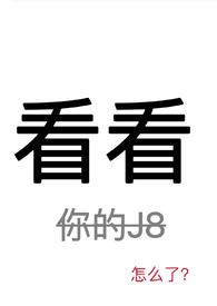 看看(NPH)by泡泡