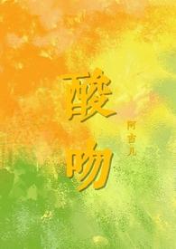伪骨科年上甜文