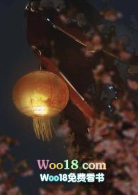 劝君多采撷公媳(古文)
