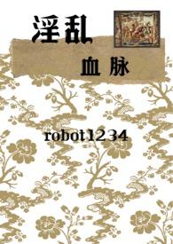 中世纪血族攻是谁