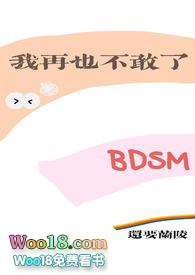 我再也不敢了求求你放我走吧