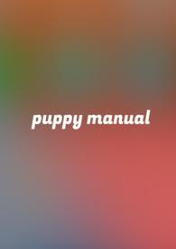 小狗诱捕手册在线阅读