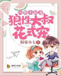 闪婚小甜妻美娜在线观看
