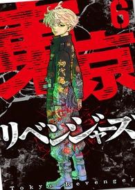 东京复仇者同人文