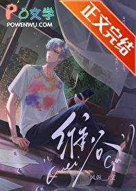 渣受他过分迷人免费阅读