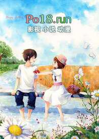 闺蜜的高冷哥哥杀熟求配对笔趣阁