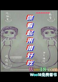 男主他器大活好